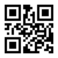 QR-Code zur Seite https://www.isbn.de/9783785578179