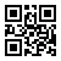 QR-Code zur Seite https://www.isbn.de/9783785581599