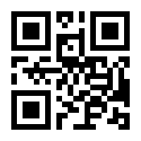 QR-Code zur Seite https://www.isbn.de/9783785582961