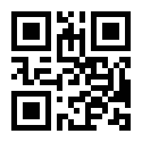 QR-Code zur Seite https://www.isbn.de/9783785583432