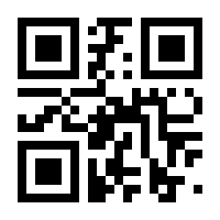 QR-Code zur Seite https://www.isbn.de/9783785584460