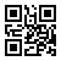 QR-Code zur Seite https://www.isbn.de/9783785587294