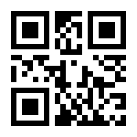 QR-Code zur Seite https://www.isbn.de/9783785705056