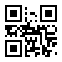 QR-Code zur Seite https://www.isbn.de/9783785705995