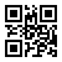 QR-Code zur Seite https://www.isbn.de/9783785707333