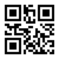 QR-Code zur Seite https://www.isbn.de/9783785709146