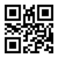 QR-Code zur Seite https://www.isbn.de/9783785714492