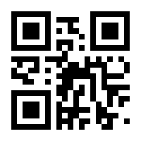 QR-Code zur Seite https://www.isbn.de/9783785716236
