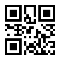 QR-Code zur Seite https://www.isbn.de/9783785724637