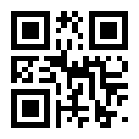 QR-Code zur Seite https://www.isbn.de/9783785728017