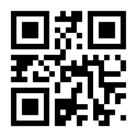 QR-Code zur Seite https://www.isbn.de/9783785732953