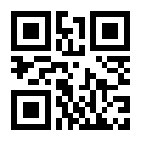 QR-Code zur Seite https://www.isbn.de/9783785735886
