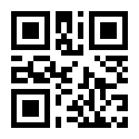 QR-Code zur Seite https://www.isbn.de/9783785742457
