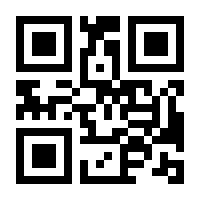 QR-Code zur Seite https://www.isbn.de/9783785751138