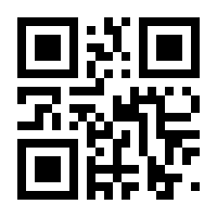 QR-Code zur Seite https://www.isbn.de/9783785752449