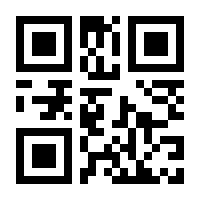 QR-Code zur Seite https://www.isbn.de/9783785752456