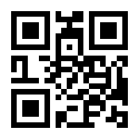 QR-Code zur Seite https://www.isbn.de/9783785752470