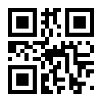 QR-Code zur Seite https://www.isbn.de/9783785752883