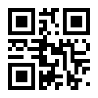 QR-Code zur Seite https://www.isbn.de/9783785752920