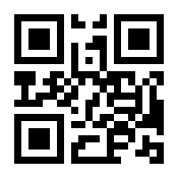 QR-Code zur Seite https://www.isbn.de/9783785754764
