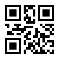 QR-Code zur Seite https://www.isbn.de/9783785754917