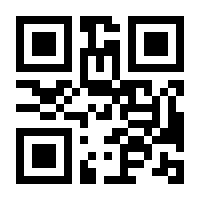 QR-Code zur Seite https://www.isbn.de/9783785755372
