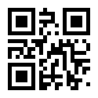 QR-Code zur Seite https://www.isbn.de/9783785755501