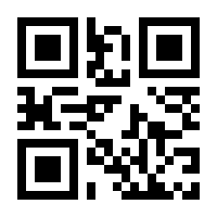QR-Code zur Seite https://www.isbn.de/9783785755525