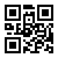 QR-Code zur Seite https://www.isbn.de/9783785755730