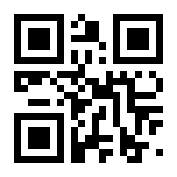 QR-Code zur Seite https://www.isbn.de/9783785755747