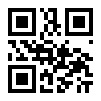 QR-Code zur Seite https://www.isbn.de/9783785756003