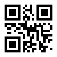 QR-Code zur Seite https://www.isbn.de/9783785757932