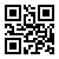 QR-Code zur Seite https://www.isbn.de/9783785758588