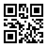 QR-Code zur Seite https://www.isbn.de/9783785759813