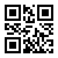 QR-Code zur Seite https://www.isbn.de/9783785780572