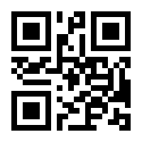 QR-Code zur Seite https://www.isbn.de/9783785782309