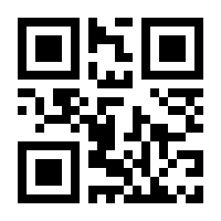 QR-Code zur Seite https://www.isbn.de/9783785782750