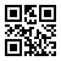 QR-Code zur Seite https://www.isbn.de/9783785785058