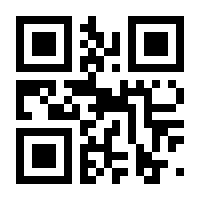 QR-Code zur Seite https://www.isbn.de/9783785785232