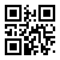 QR-Code zur Seite https://www.isbn.de/9783785785300