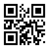 QR-Code zur Seite https://www.isbn.de/9783785785317