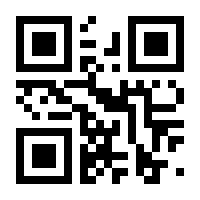 QR-Code zur Seite https://www.isbn.de/9783785785324