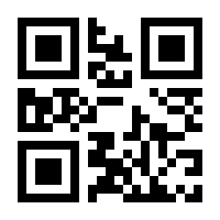 QR-Code zur Seite https://www.isbn.de/9783785785409