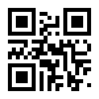 QR-Code zur Seite https://www.isbn.de/9783785785898