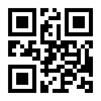 QR-Code zur Seite https://www.isbn.de/9783785786451