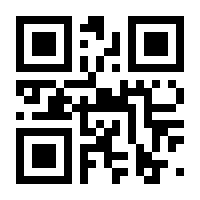 QR-Code zur Seite https://www.isbn.de/9783785786857