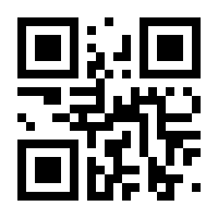 QR-Code zur Seite https://www.isbn.de/9783785787250