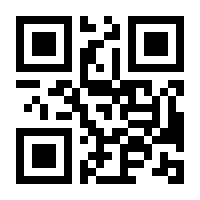 QR-Code zur Seite https://www.isbn.de/9783785787359