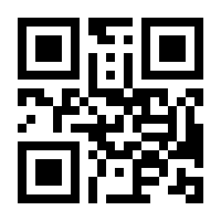 QR-Code zur Seite https://www.isbn.de/9783785800164
