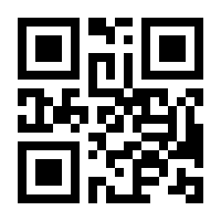 QR-Code zur Seite https://www.isbn.de/9783785801802